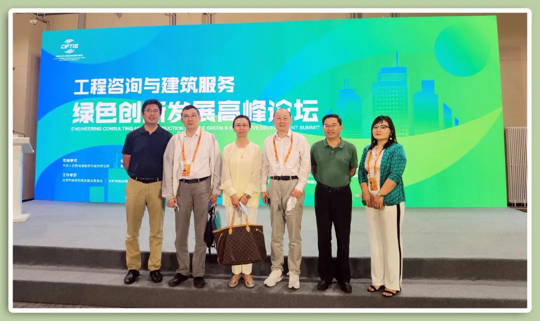 瑞杰歷信行亮相服貿(mào)會(huì)，助力低碳建筑體系